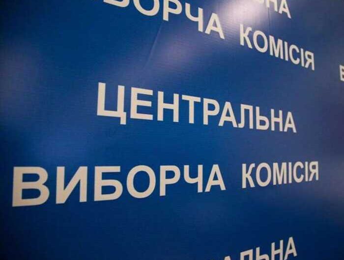 Керівниця відділу ЦВК Оксана Костів “забула” вказати 90 тисяч доларів у декларації