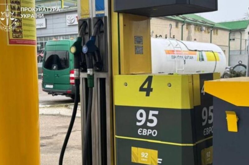 У двох областях викрили мережу підпільних АЗС