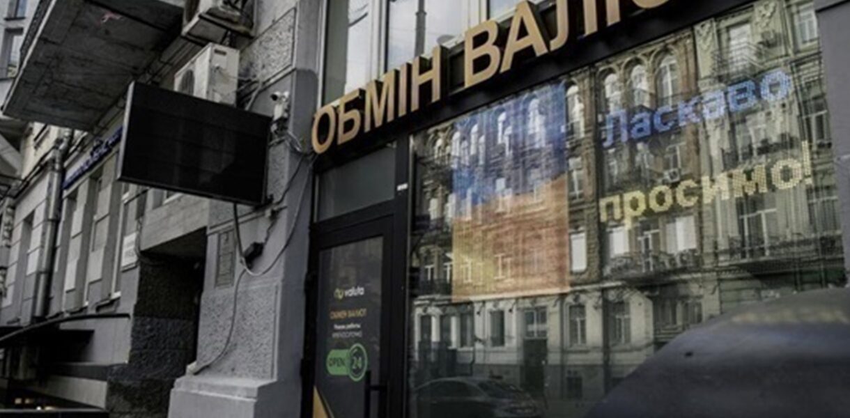 Курси долара і євро знову зросли в обмінниках