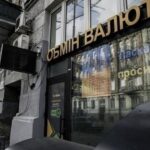 Курси долара і євро знову зросли в обмінниках