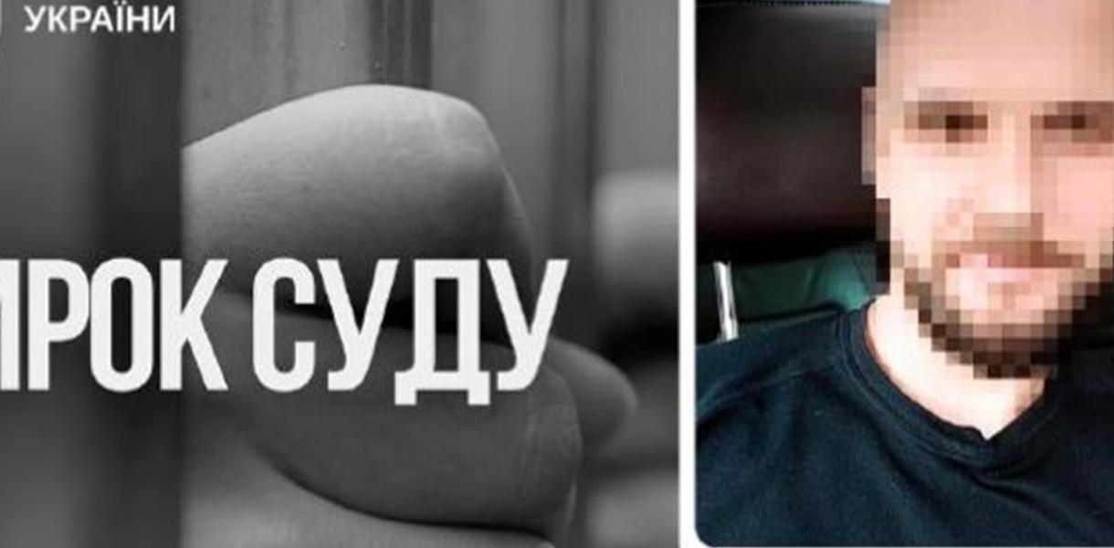 Купив за 100$ 5-річну дитину і зґвалтував: житель Києва отримав 15 років