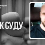 Купив за 100$ 5-річну дитину і зґвалтував: житель Києва отримав 15 років