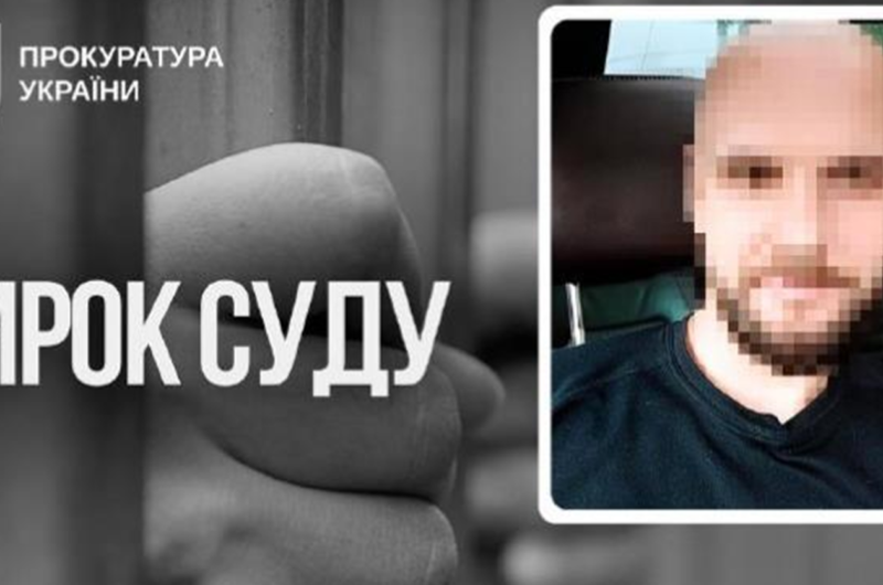 Купив за 100$ 5-річну дитину і зґвалтував: житель Києва отримав 15 років