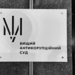 Схема на 776 мільйонів: ВАКС заарештував трьох фігурантів справи про розкрадання зерна