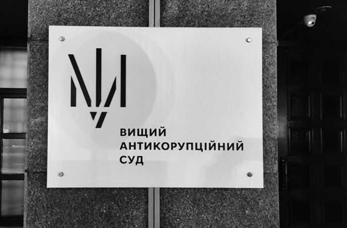 Схема на 776 мільйонів: ВАКС заарештував трьох фігурантів справи про розкрадання зерна