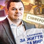 Нардеп від забороненої ОПЗЖ Віталій Борт під час війни провів майже 3 місяці у Маямі під виглядом відряджень, а пов’язаний із ним бізнес в окупації платить податки до бюджету РФ