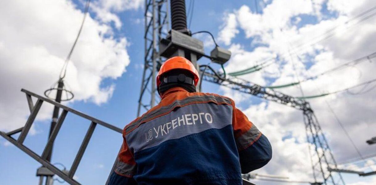 Укренерго визначилось щодо відключень в неділю