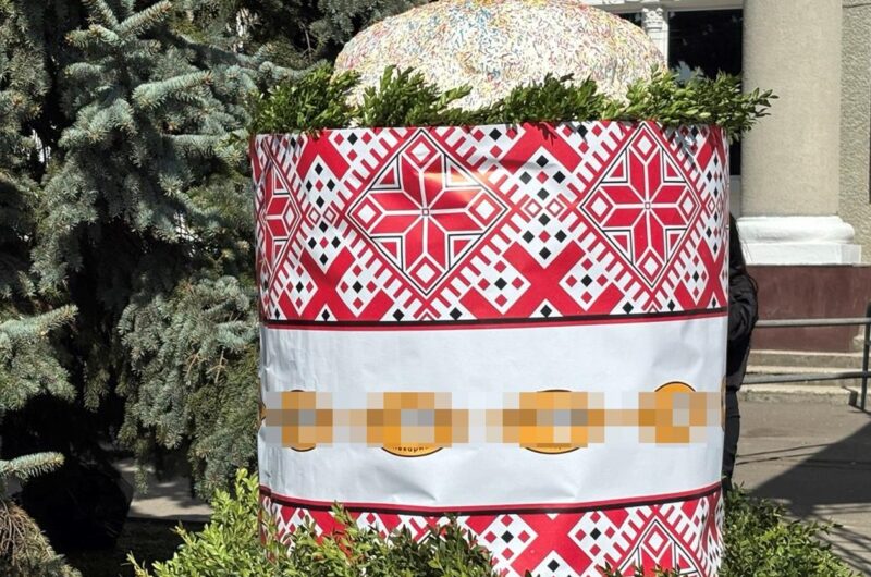 У Нововолинську до Великодня спекли 200-кілограмову паску