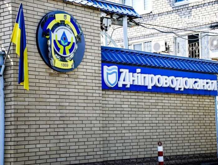Дніпро економить на очищенні води: ціна реагентів для «Дніпроводоканалу» впала ще на 21%