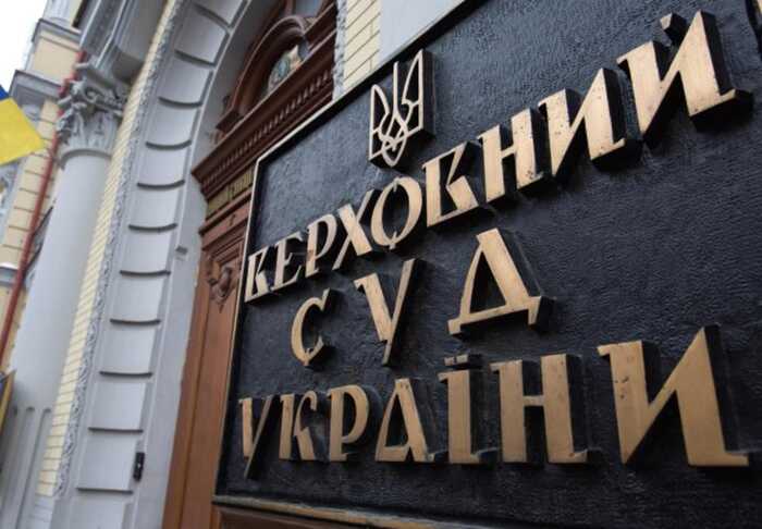 НАБУ і САП проводять обшуки у чинних та колишніх суддів Верховного Суду