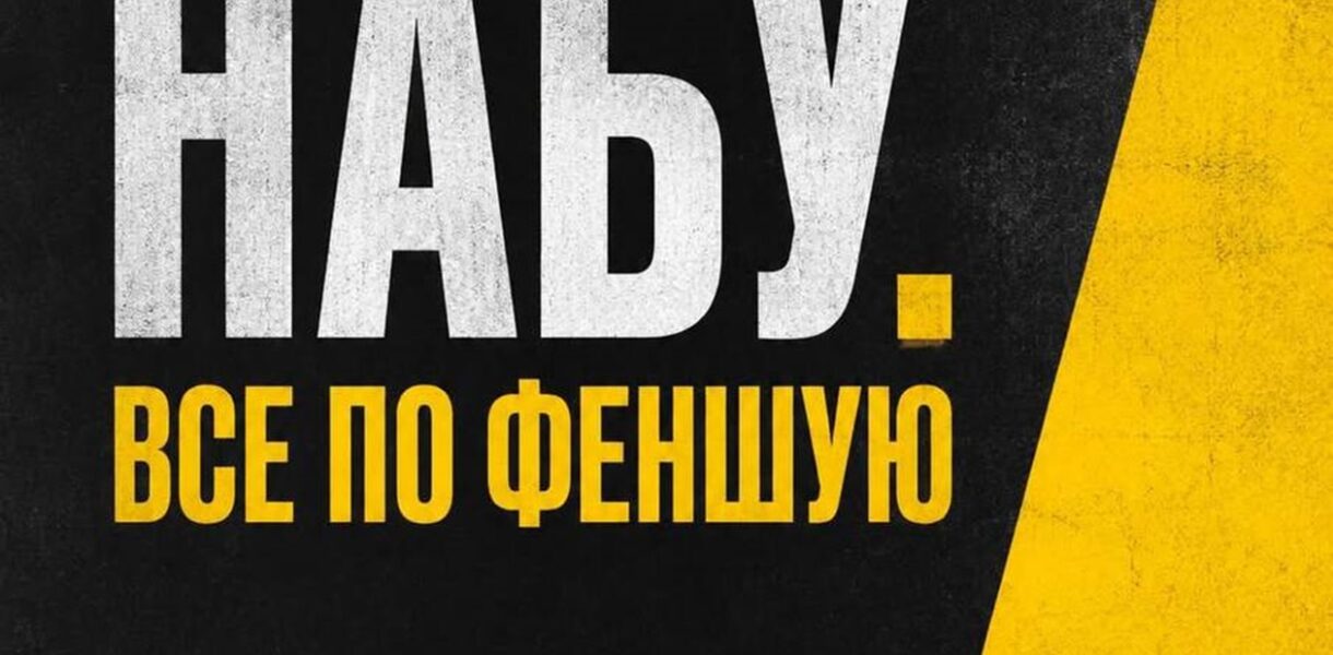 СюжетПрорахувався, але де? Соцмережі про гадалку Єрмака