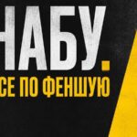 СюжетПрорахувався, але де? Соцмережі про гадалку Єрмака