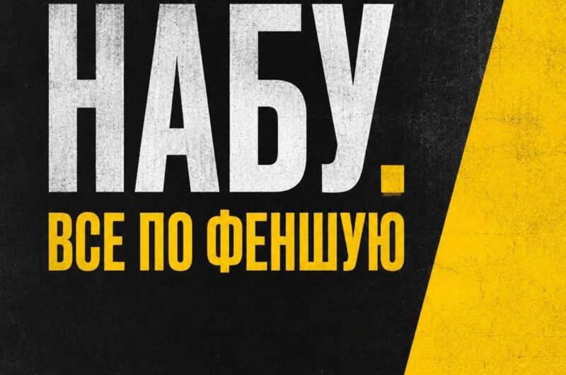 СюжетПрорахувався, але де? Соцмережі про гадалку Єрмака
