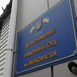 Знайшов та продав: мешканець Миколаєва отримав понад 3 роки тюрми за торгівлю боєприпасами