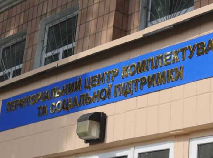 Суд в Одесі визнав офіцера ТЦК винним в організації втечі військовозобов’язаного