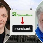 Масштабна схема Гороховського в Monobank: виведення мільярдів на «Фінтех Бенд», тисячі дроп-рахунків і зв’язки з ліквідованим iBox