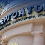 Контракт на 178 мільйонів гривень: «Енергоатом» найняв польський офіс Ernst & Young для оцінки корпоративного управління