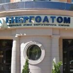 «Енергоатом» витратить 62 мільйони гривень на юридичні консультації для наглядової ради