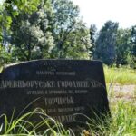 Державі повернули 37 гектарів земель з археологічними пам’ятками на Київщині