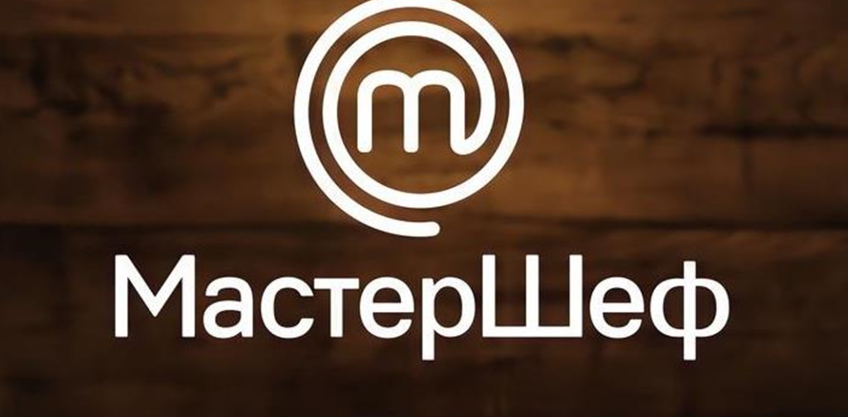 МастерШеф знову опинився в центрі скандалу