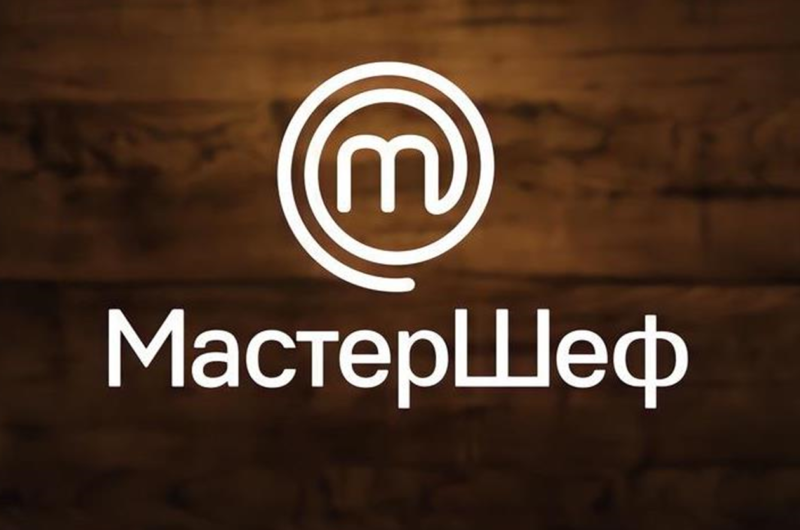МастерШеф знову опинився в центрі скандалу