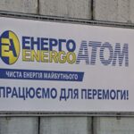 Завершено формування наглядових рад Енергоатома і Оператора ГТС