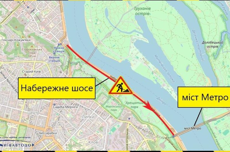 Киян попередили про обмеження руху по Набережному шосе