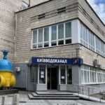 Завищення цін до 30% та тендери під "своїх": Нацполіція викрила нові розпили в «Київводоканалі»