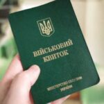 На Волині мобілізували чоловіка, якого понад 30 років тому виключили з військового обліку