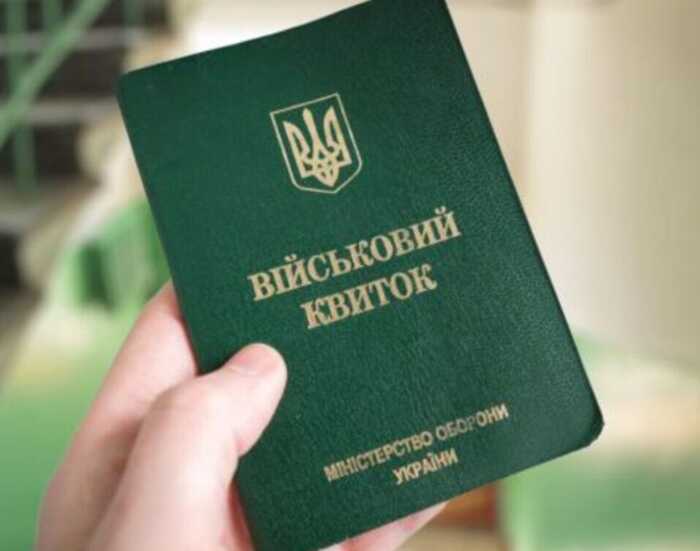 На Волині мобілізували чоловіка, якого понад 30 років тому виключили з військового обліку