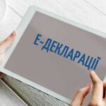 Tesla за заниженою ціною та нова нерухомість: що задекларував посадовець МВС Андрій Строкач