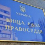 15 загиблих у Києві — і шампанське для ВРП: суддя Усик та його колеги святкували відставку Лук’янова у розпал робочого дня