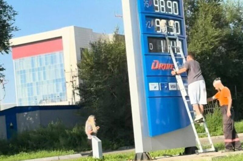 Після від’їзду Путіна у Красноярську злетіли ціни на пальне