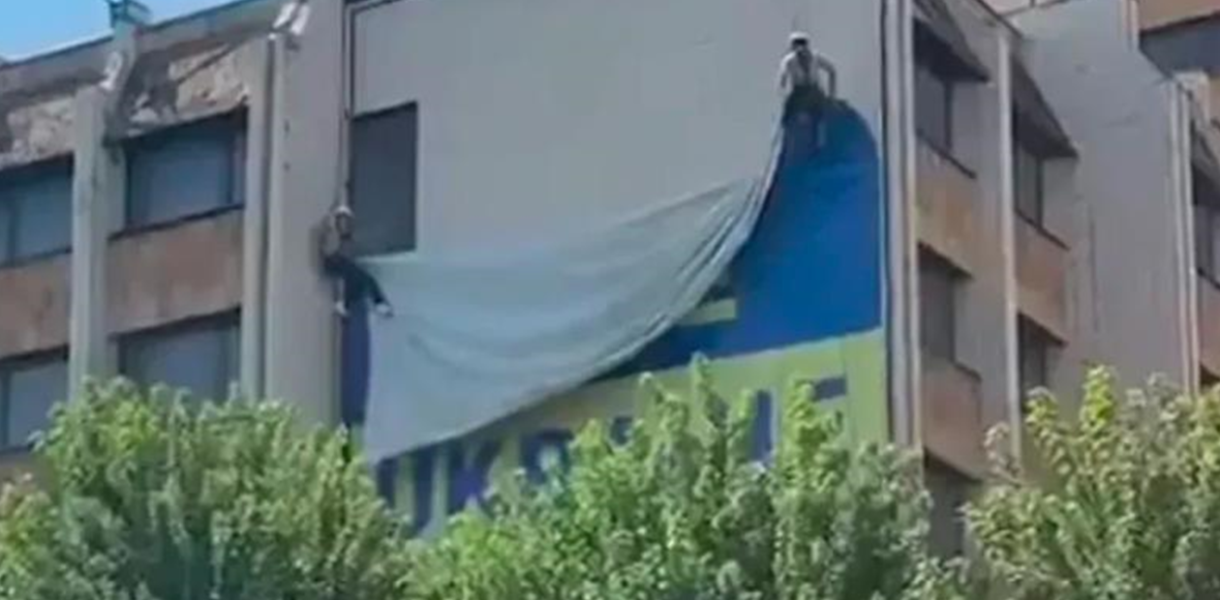 У столиці Косово зняли прапор України