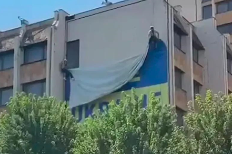 У столиці Косово зняли прапор України