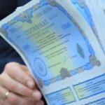 Україна залучила понад 6 млрд грн через продаж військових ОВДП