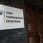 Правоохоронці затримали начальника кібердепартаменту ОГП Сергія Кропиву у справі про кол-центри, — ЗМІ