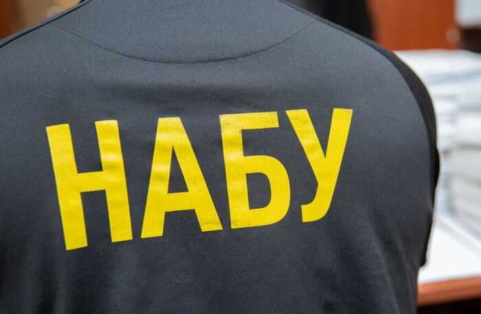 НАБУ проводить слідчі дії в Офісі президента