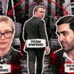 Російський слід та кришування клану Мамоянів: як Вдовиченко просувала корупційні інтереси в Офісі генпрокурора