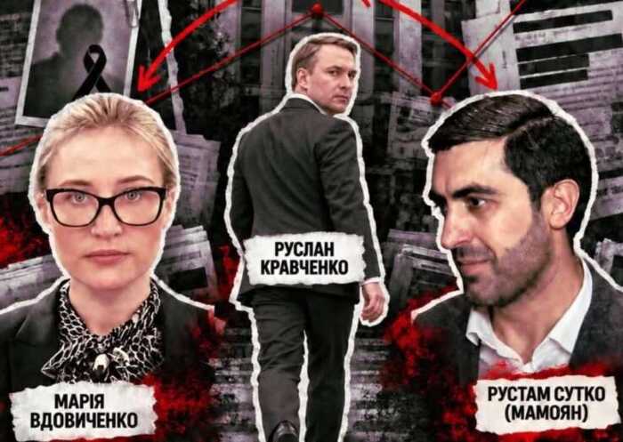 Російський слід та кришування клану Мамоянів: як Вдовиченко просувала корупційні інтереси в Офісі генпрокурора