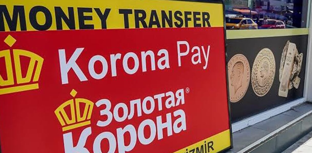 Найбільша платіжна система РФ іде з ринку ЄС