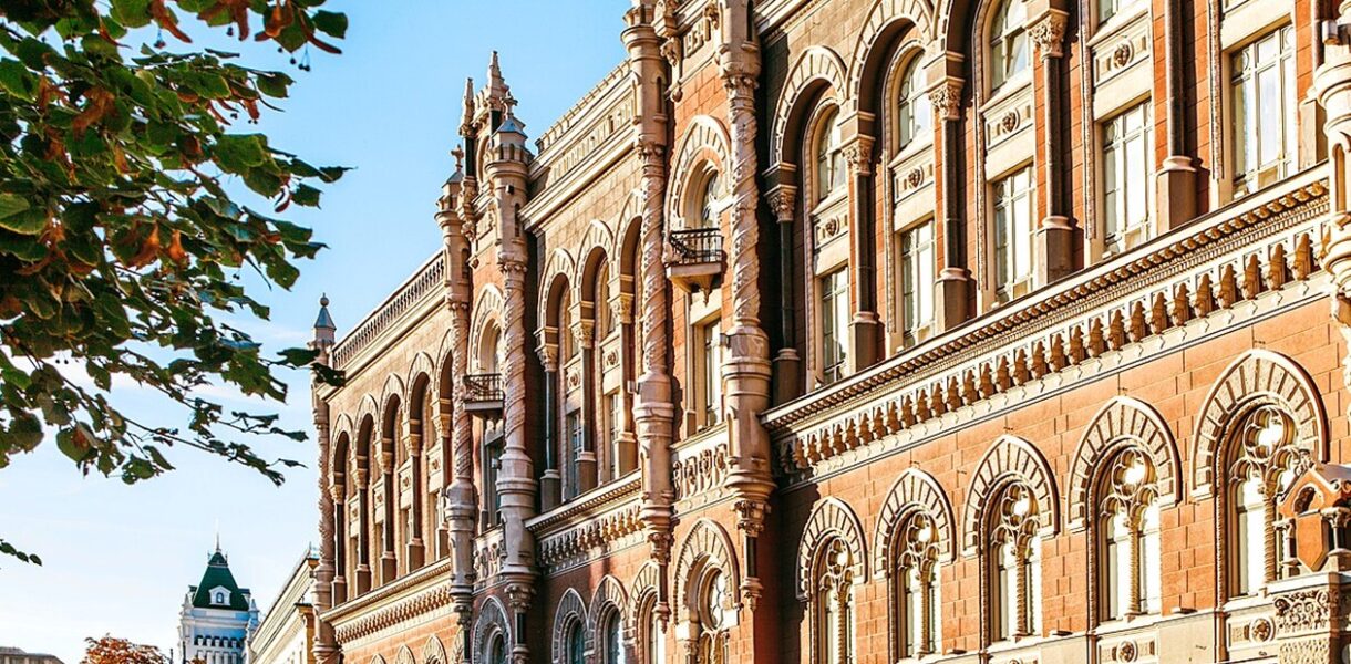 НБУ оштрафував iPay на 16,5 млн грн: що порушила компанія