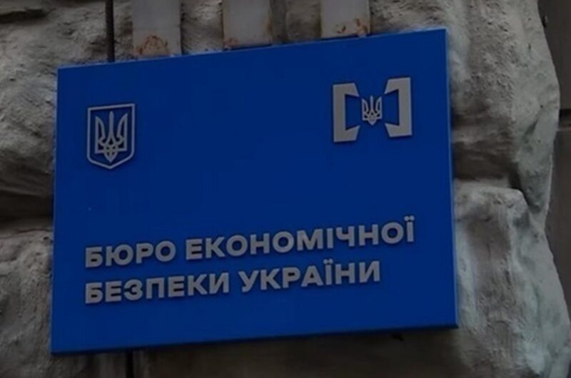 БЕБ за рік наполовину знизило відшкодування до бюджету - ЗМІ