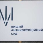 ВАКС призначив 33,28 мільйона гривень застави Михайлу Куницькому у справі про збитки «Київського метрополітену»