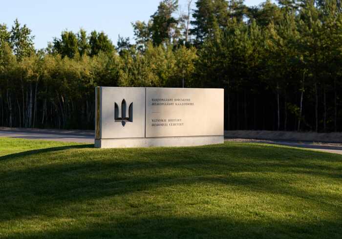 Yuriy Holyk and trading on the dead: how the fugitive’s architect and behind-the-scenes fixers are carving up the National Military Memorial Cemetery