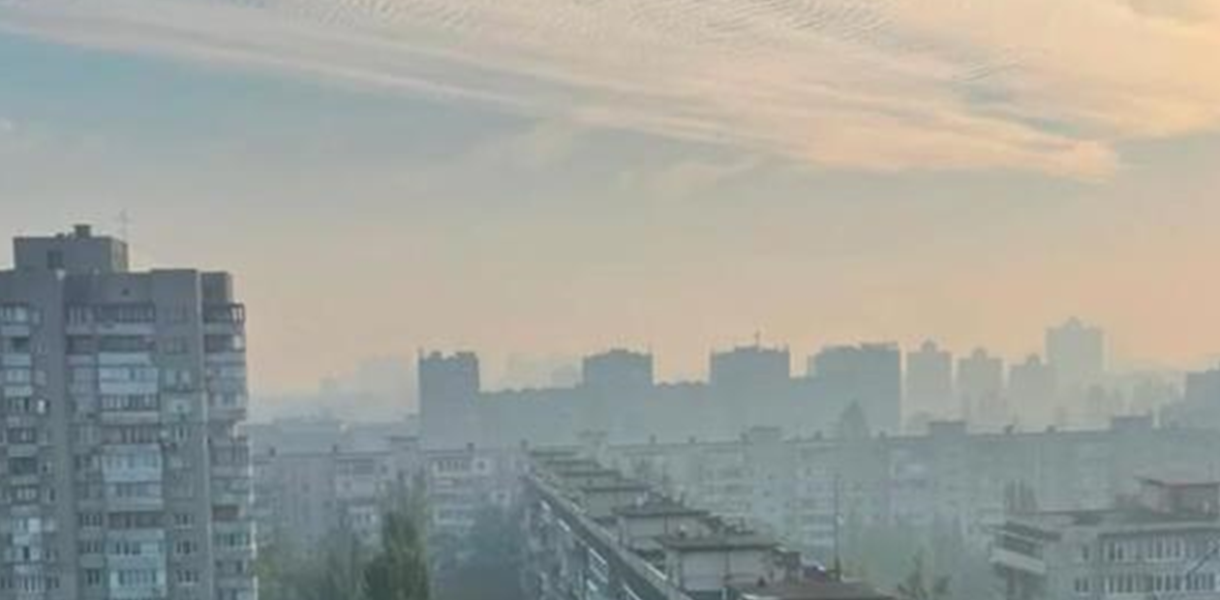 Київ затягло смогом: у ДСНС пояснили причину