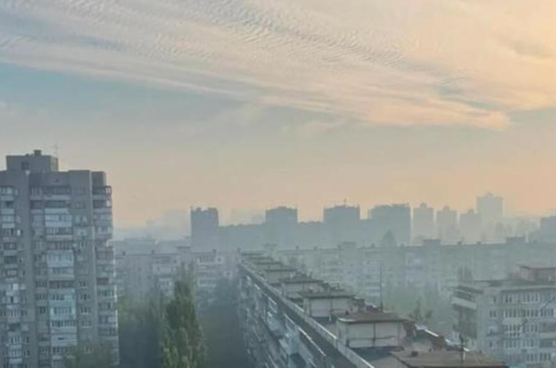 Київ затягло смогом: у ДСНС пояснили причину