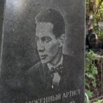 Забуте поховання зірки Весілля в Малинівці