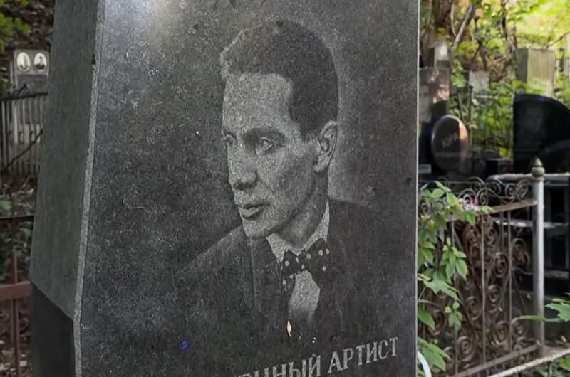 Забуте поховання зірки Весілля в Малинівці